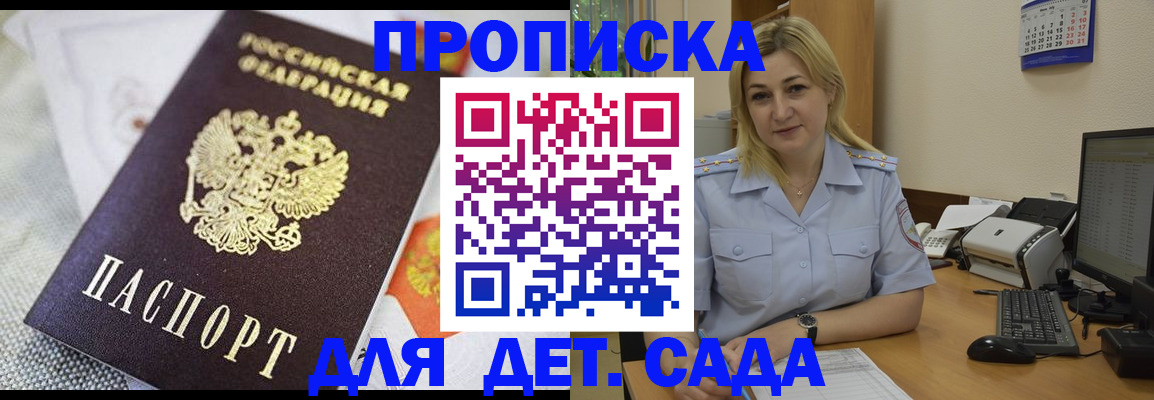 форма 3 в Завитинске